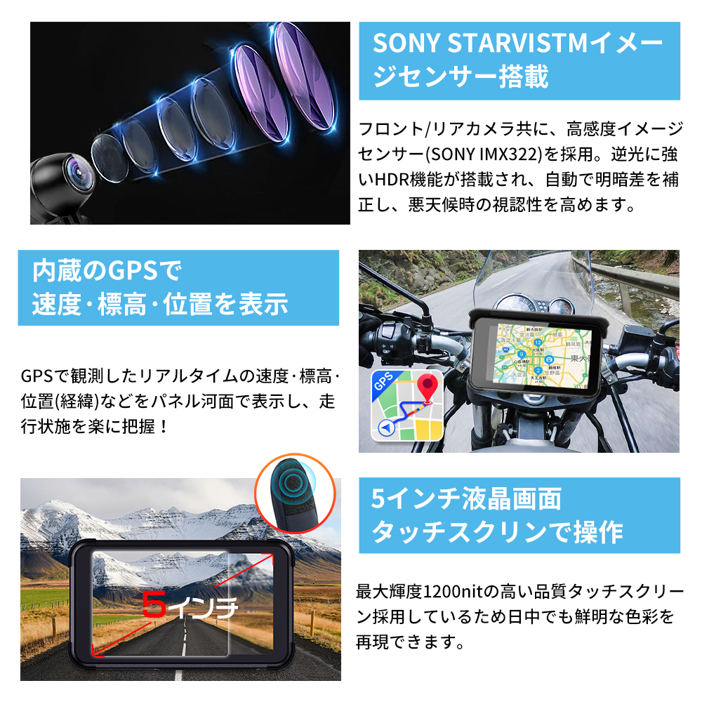 ドライブレコーダー バイク Carplay レコーダー バイクナビ カープレイ ドラレコ SONY322レンズ 保護フィルム 衝撃検測  タイヤ空気圧センサー IP65防水 : t80d : 森のHOUSE - 通販 - Yahoo!ショッピング