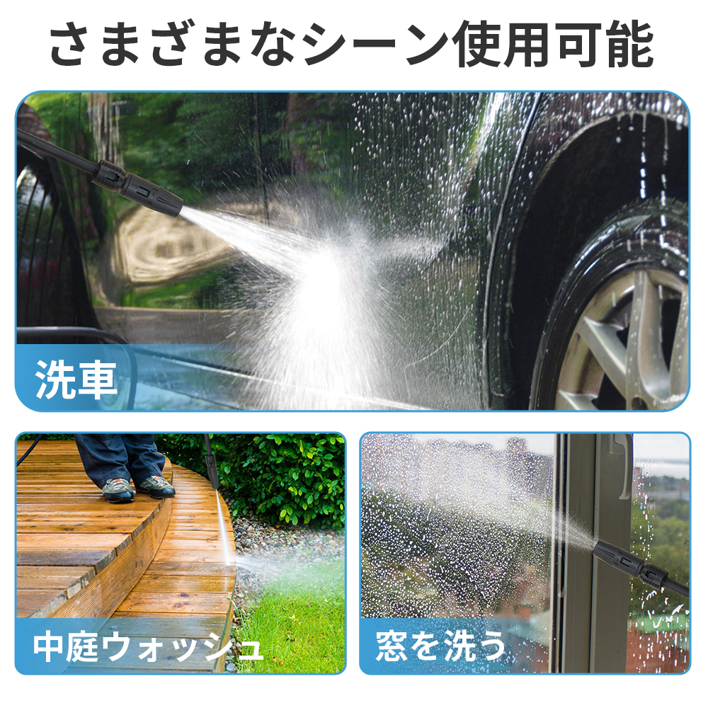 高圧洗浄機 水道直結式 自吸式 2WAY コンセント 高水圧 強力 家庭用 多機能 多種パターン 高圧洗車機 汚れ落ち 清掃 洗車 大掃除 持ち運び  日本語説明書