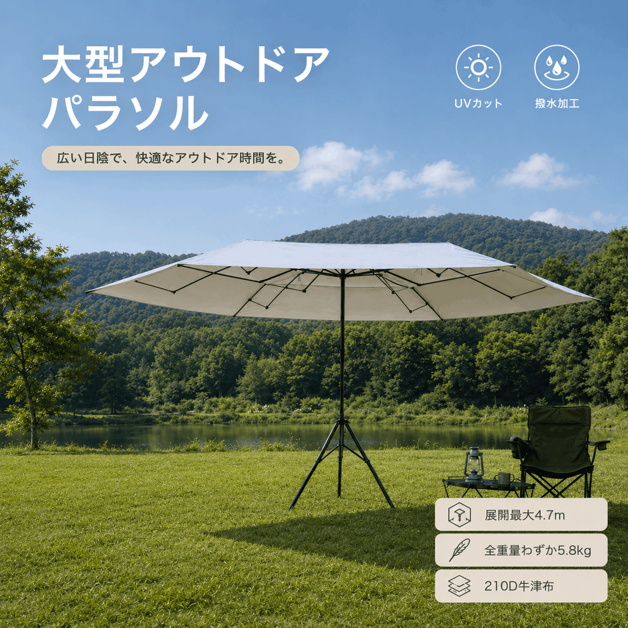 パラソル ガーデンパラソル アウトドア キャンプ 大型 UVカット 屋外