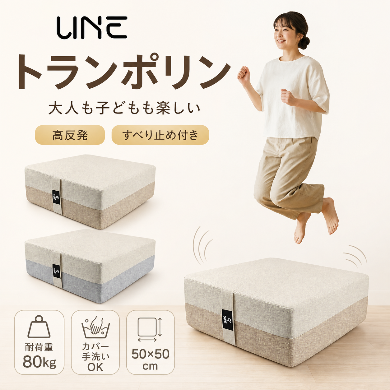 une-049.png