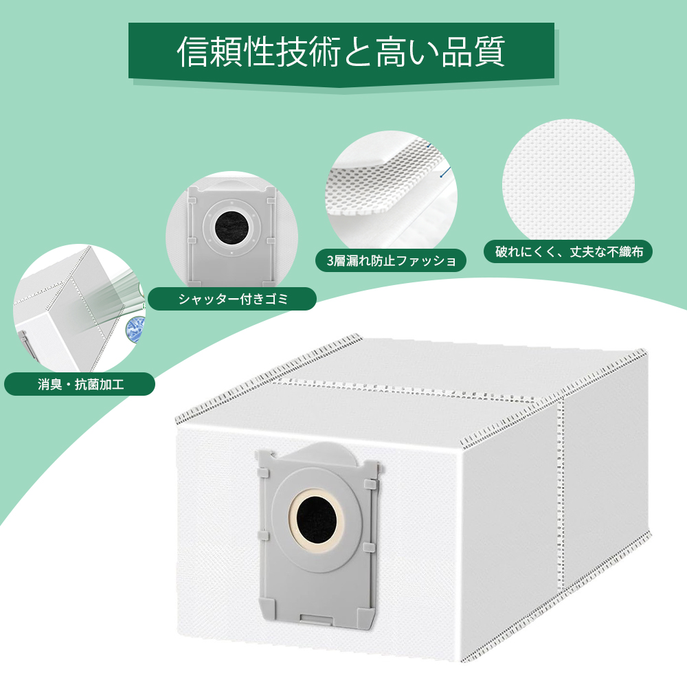 DEEBOT エコバックス ecovacs 紙パック OMNI T50 T80 T50PRO ロボット