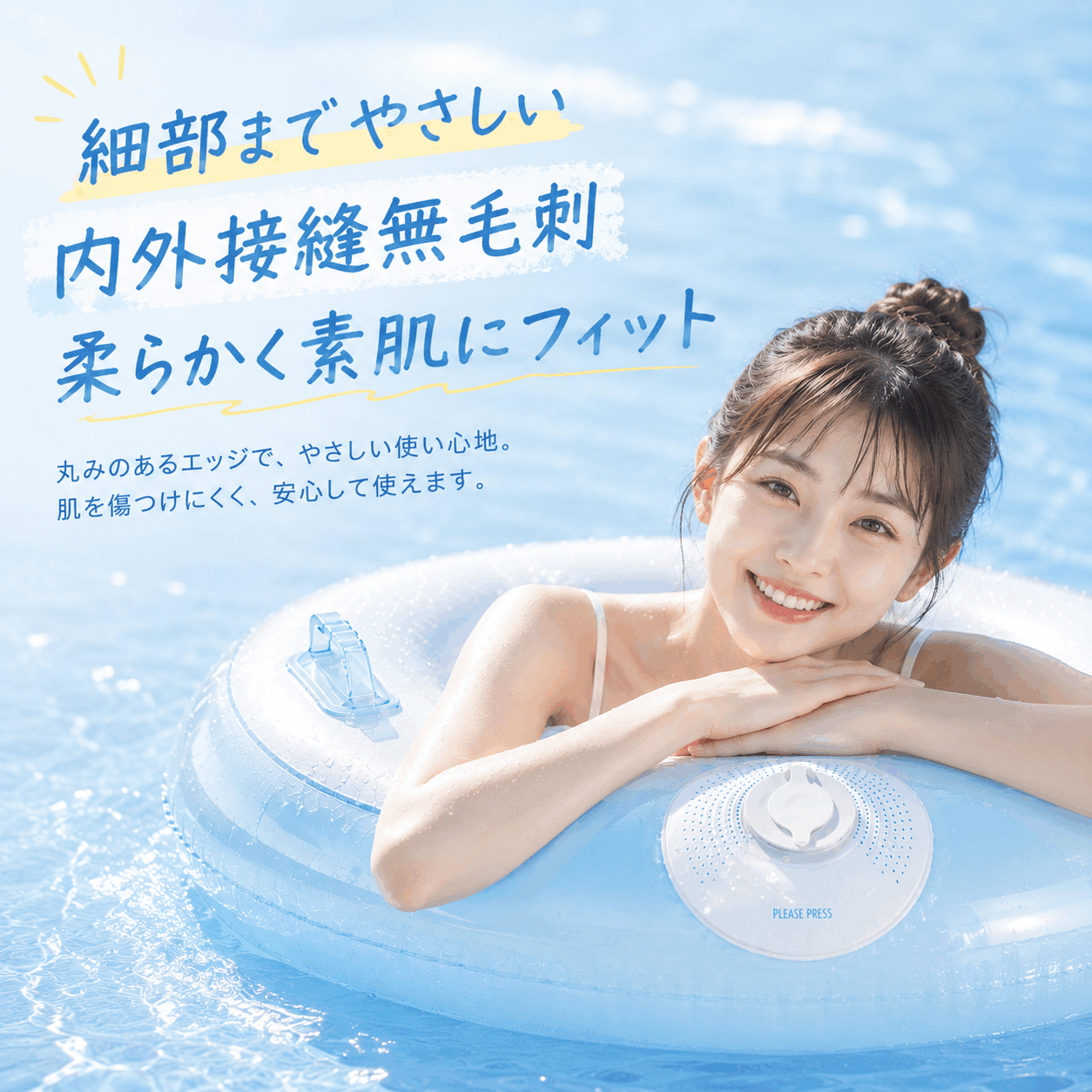 New♥サニーファン♥浮き輪柄♥PVC/生地 浮き輪 ハンドル付き 子供大人兼用 フロート うきわ 厚手PVC 安定感