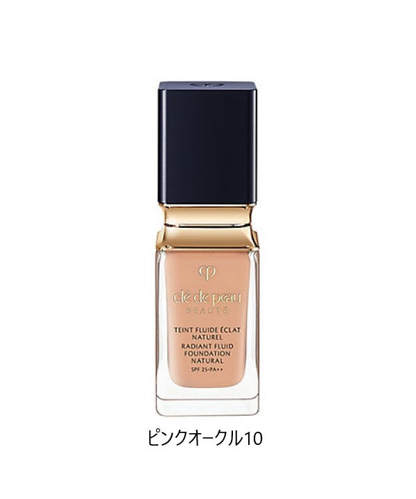 【希少！！】 peau de cle BEAUTE タン cpb 資生堂 ボーテ クレ・ド・ポー ファンデーション