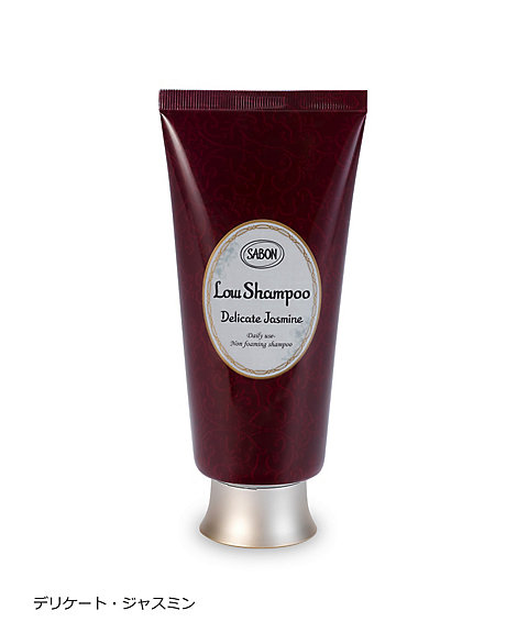 SABON（サボン） サボンローシャンプー 200mL／シャンプー 正規品