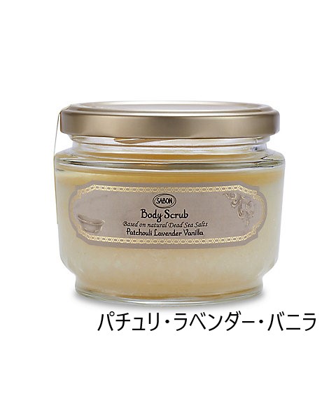 SABON ボディケア 210.jpg