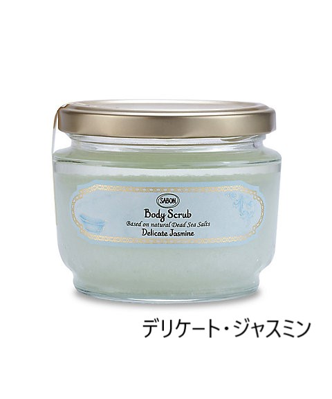 SABON バスソルト・ボディスクラブセット ステンレススプーン付き SABON バスソルト・ボディスクラブセット ステンレススプーン