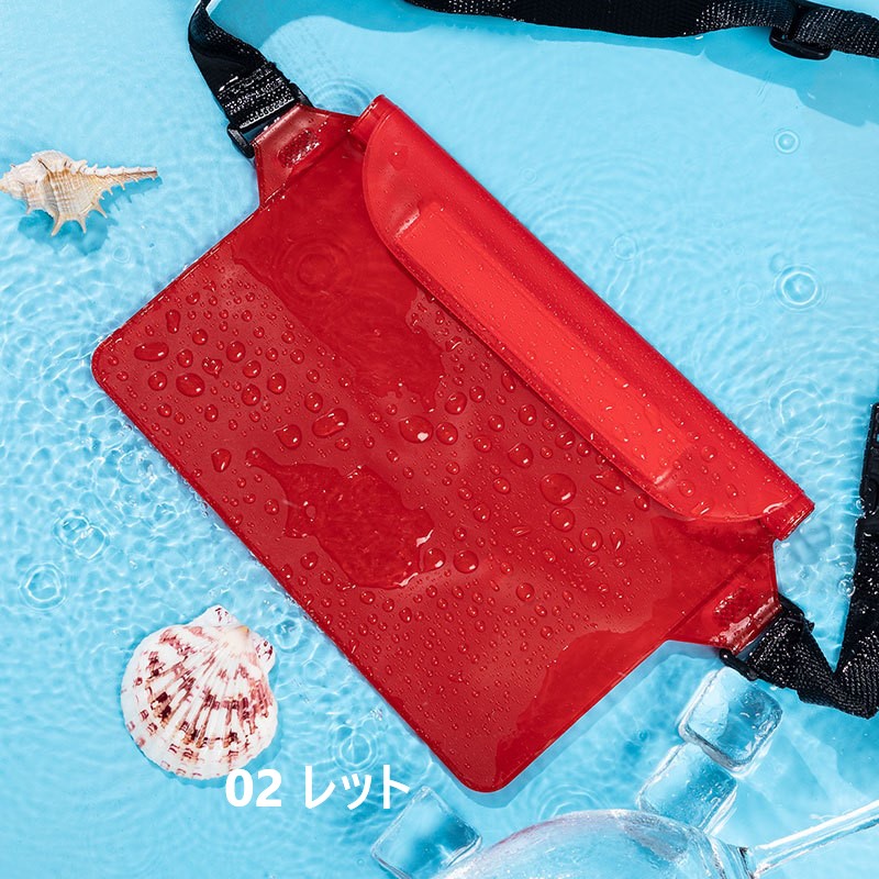 防水ポーチ 防水ケース 防水ウエストポーチ 完全防水 スマホ 小物入れ 海 海水浴 プール お釣り アウトドア 大容量 三重チャック  防水ポーチ ウェストポーチ |  | 02