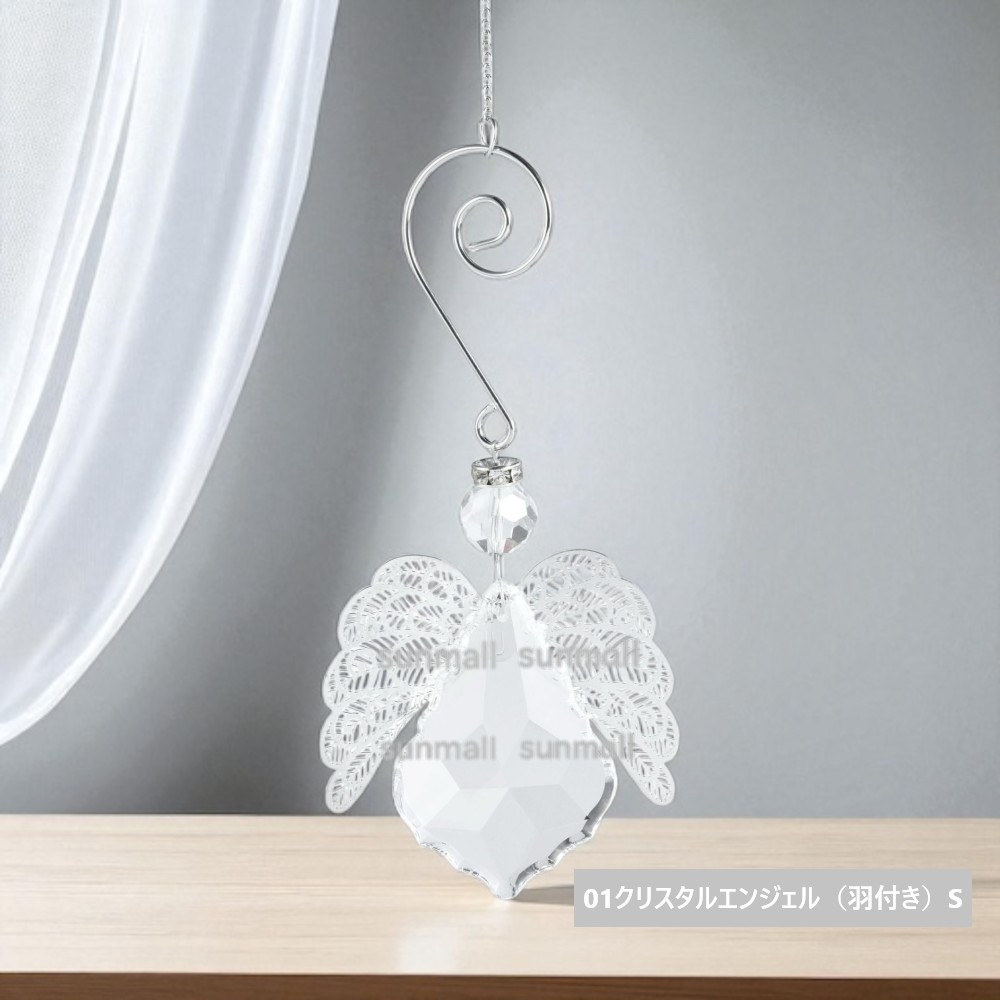 サンキャッチャー シャンデリア エンジェル