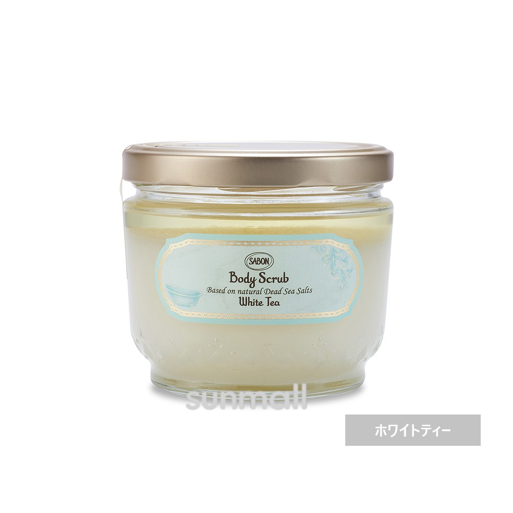SABON（サボン） ボディスクラブ L 600g／ボディスクラブ（スクラブ用