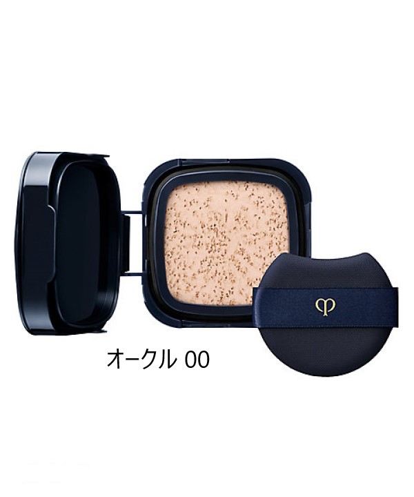 美品clé de peau クッションファンデーション オークル 00 cle de peau BEAUTE クレ・ド・ポー ボーテ 資生堂 cpb タン