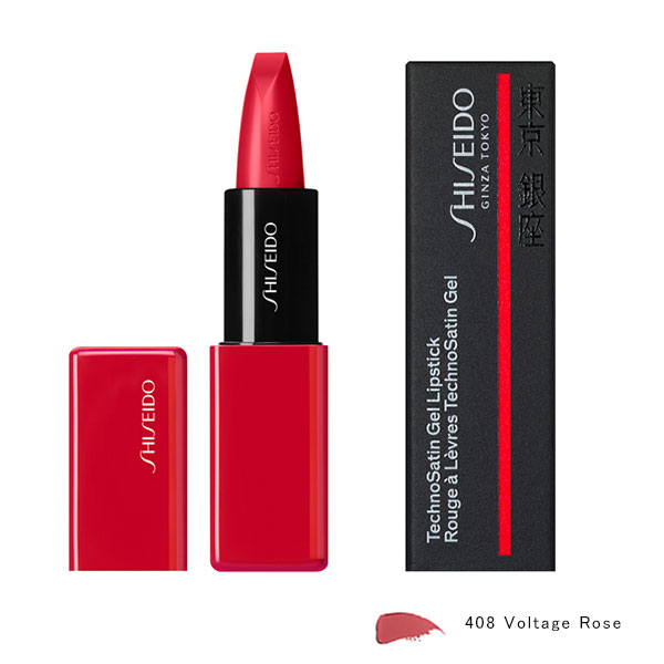 SHISEIDO メーキャップ 【P10倍】【資生堂認定ショップ】資生堂
