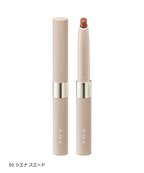 rmk アールエムケーRMK リップベースライナー　0.5g／リップライナー・ペンシル　正規品　2024年4月5日　全国発売 | RMK | 01