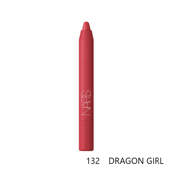 nars ナーズ パワーマット ハイインテンシティ リップペンシル 2.4g／口紅 正規品 リップライン調整 口紅 クリーミー リップペンシル | NARS | 08