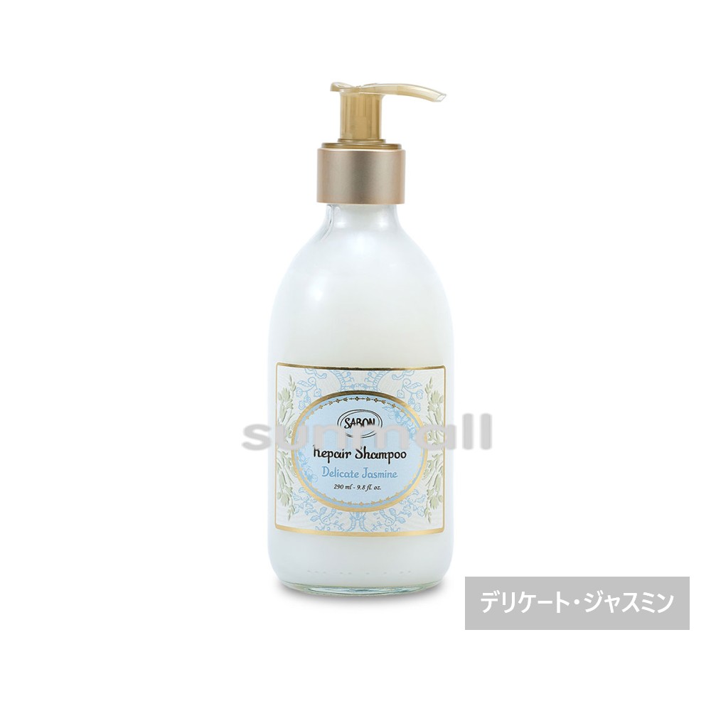 1週間限定出品！ SABON リペアシャンプー & ヘアスクランチ SABON（サボン） リペアシャンプー 290mL（グリーン・ローズ