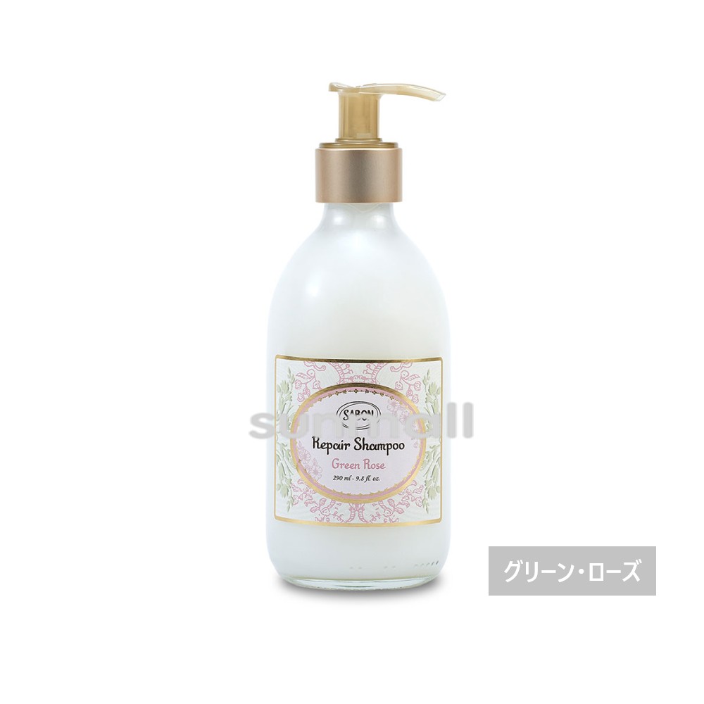 SABON（サボン） リペアシャンプー 290mL（グリーン・ローズ