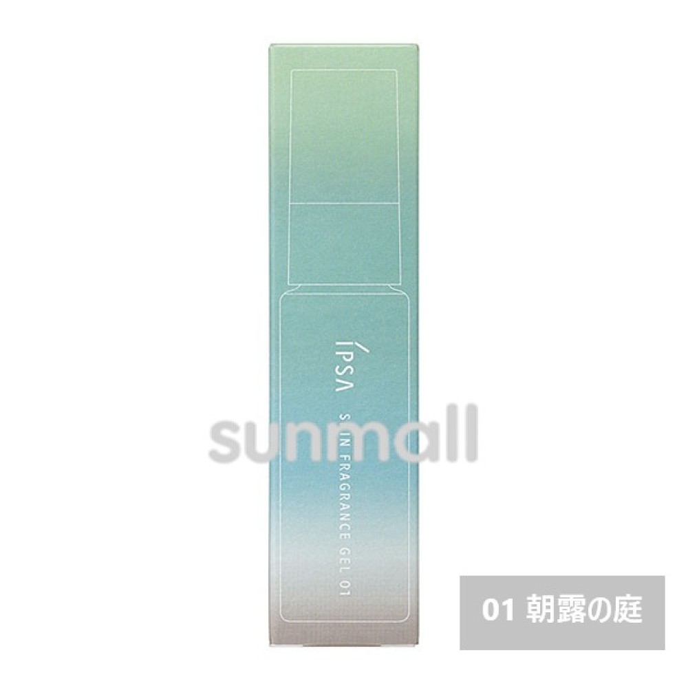 IPSA（イプサ） スキンフレグランスジェル 25mL／ジェル状フレグランス