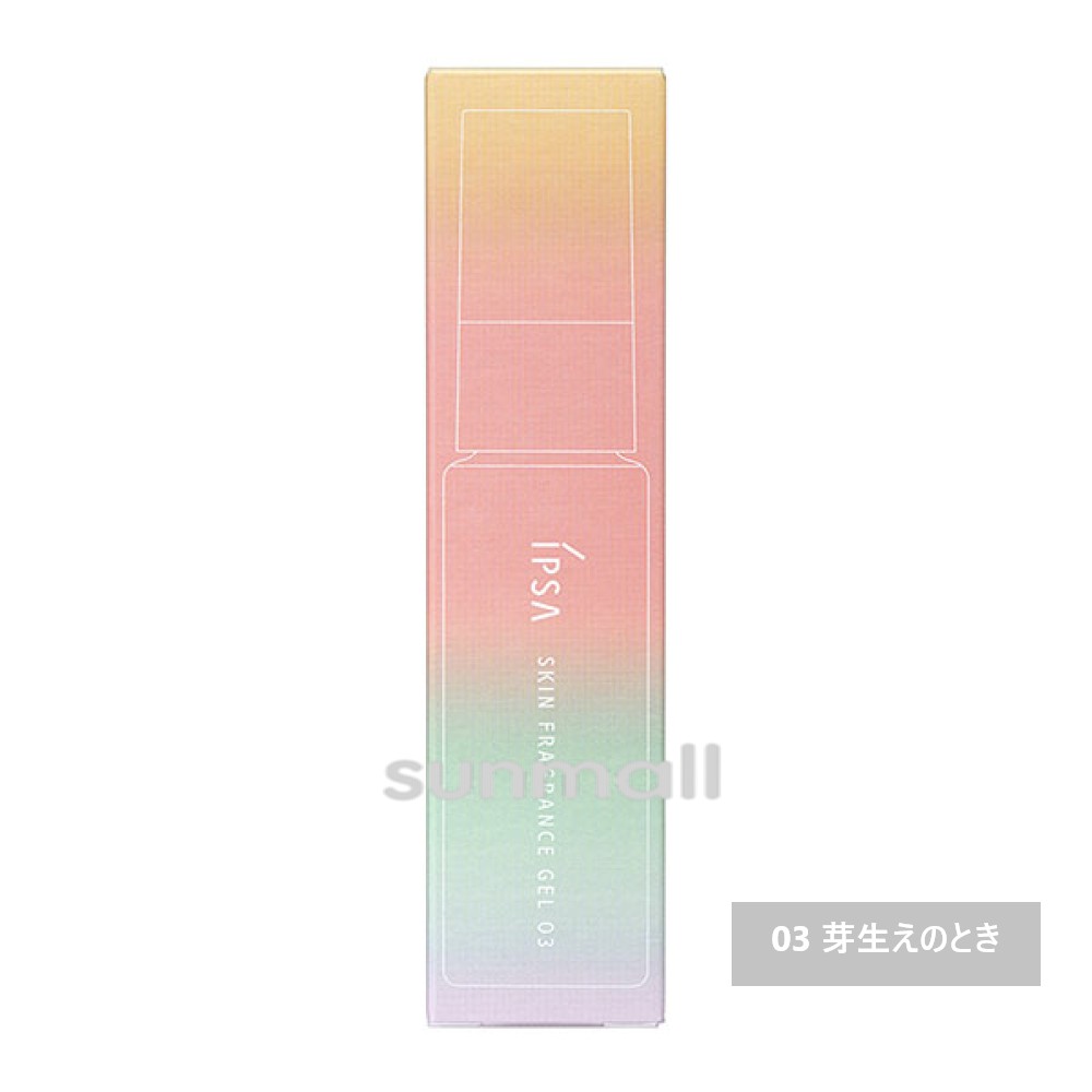 IPSA（イプサ） スキンフレグランスジェル 25mL／ジェル状フレグランス