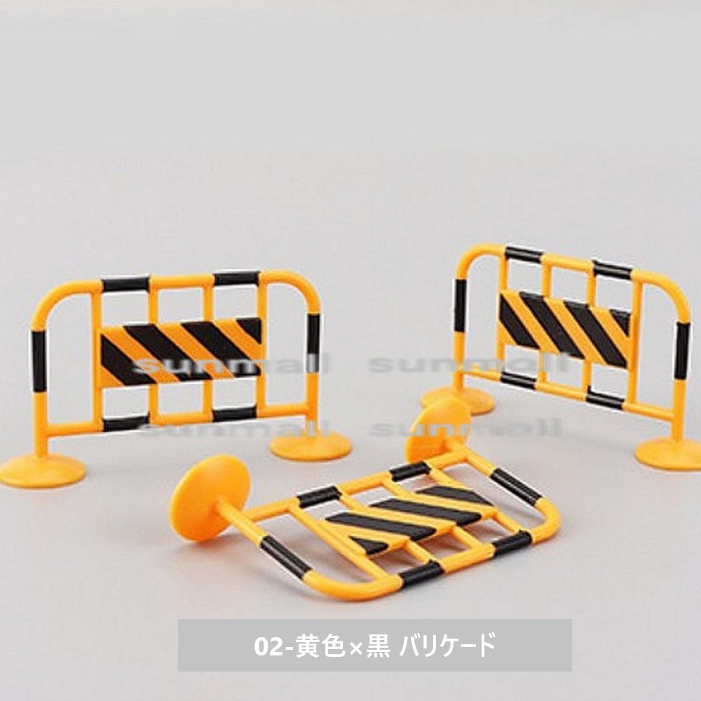 1/10ラジコン用　道路保安バリケード　ウォーターパイロン　コース、ジオラマ Amazon.co.jp: 1/10 ラジコン ジオラマ用 道路保安バリケード 8個