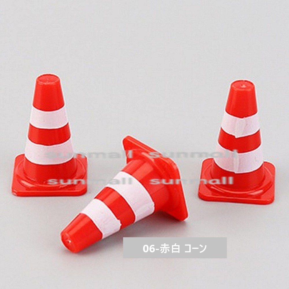 1点販売】【7タイプ選択】ミニチュア 道路工事セット 工事用バリケード
