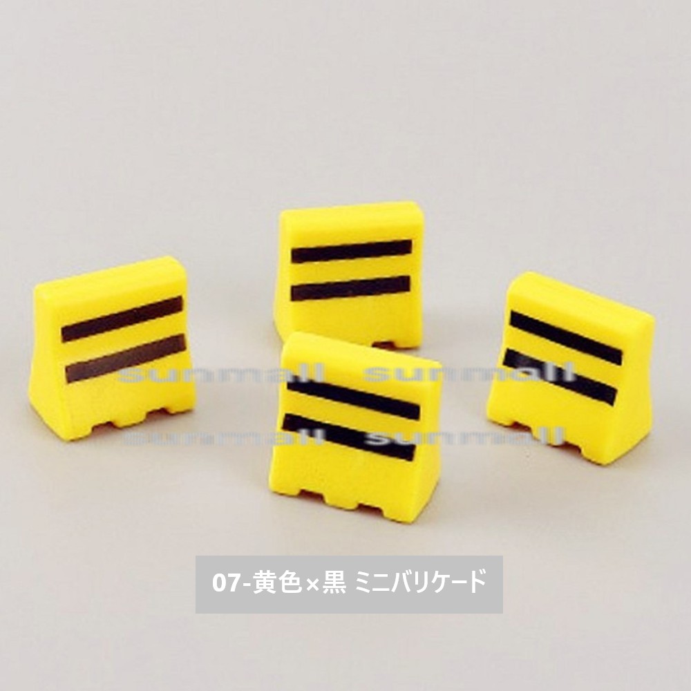 1点販売】【7タイプ選択】ミニチュア 道路工事セット 工事用バリケード