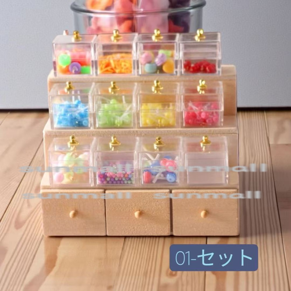 旭川家具 山室家具製作所 Proto プロト No.801 チェスト 4段 国産家具