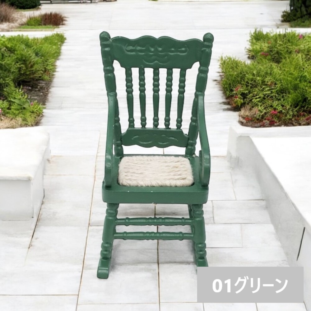 ロッキングチェア　植物柄　緑 ロッキングチェア 植物柄 緑-公式ファッション通販サイト