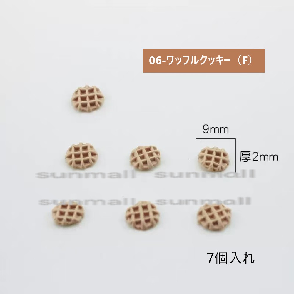 1袋販売】【選べる6種類】ミニチュアクッキー＆スイーツ 袋入り 1袋 