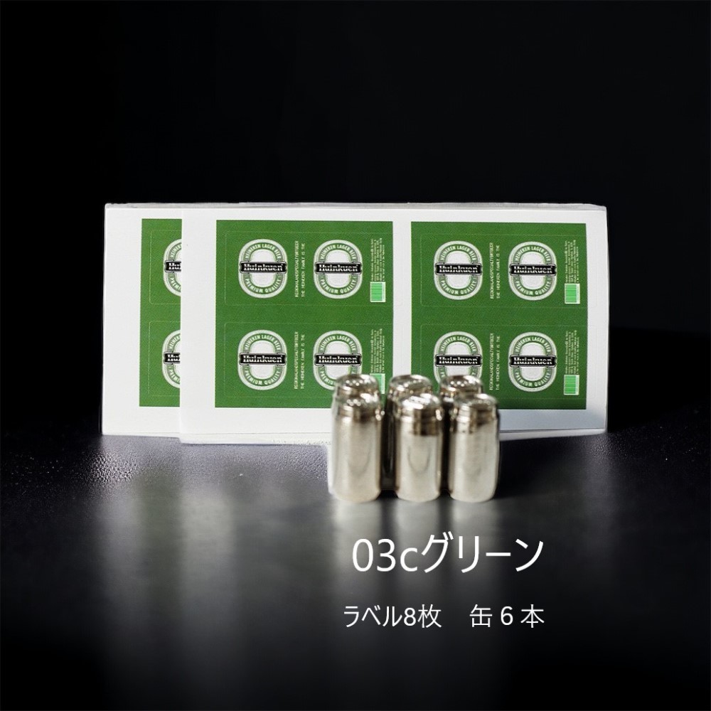 1セット6点販売】【5タイプから選択可】【缶6本＋ラベル8枚