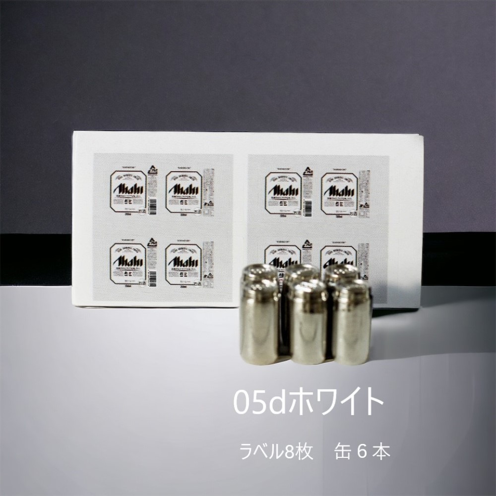 1セット6点販売】【5タイプから選択可】【缶6本＋ラベル8枚