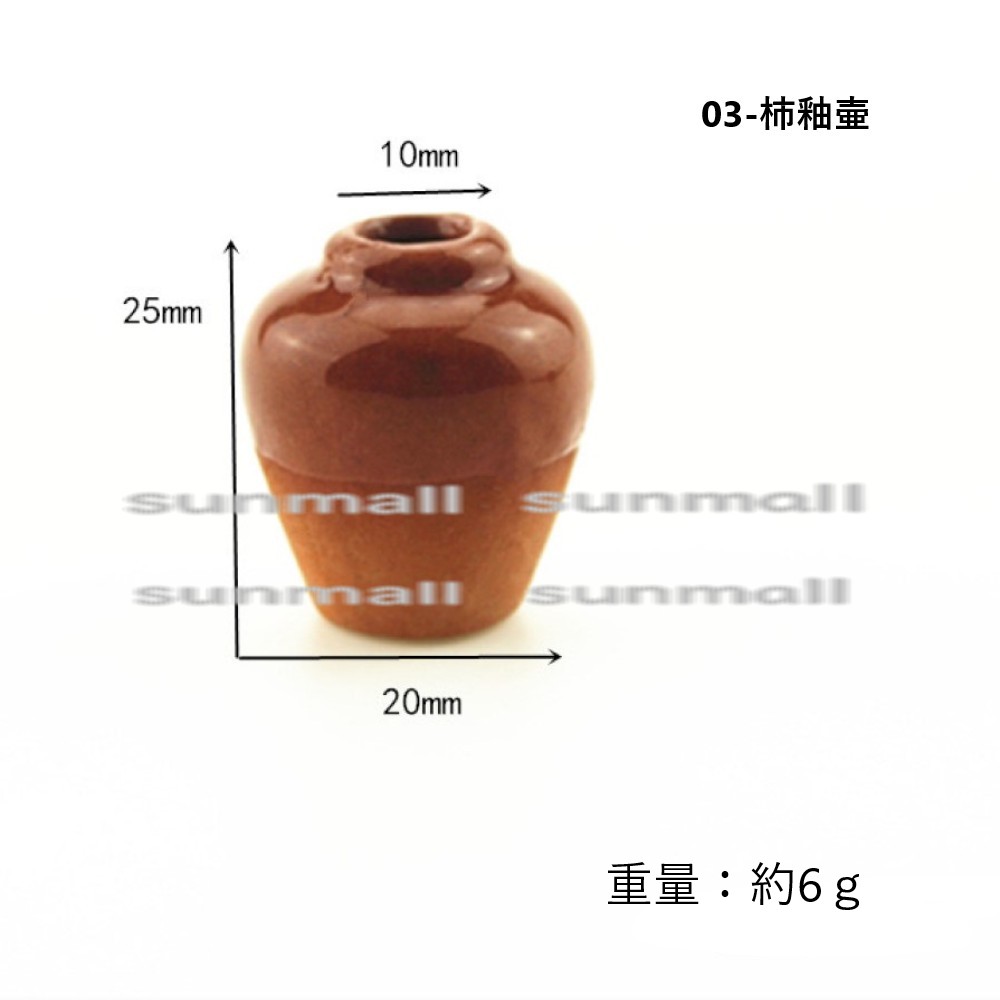 1点販売】【4タイプ選択】ミニチュア素焼き陶器 花鉢・壺 選べる4 