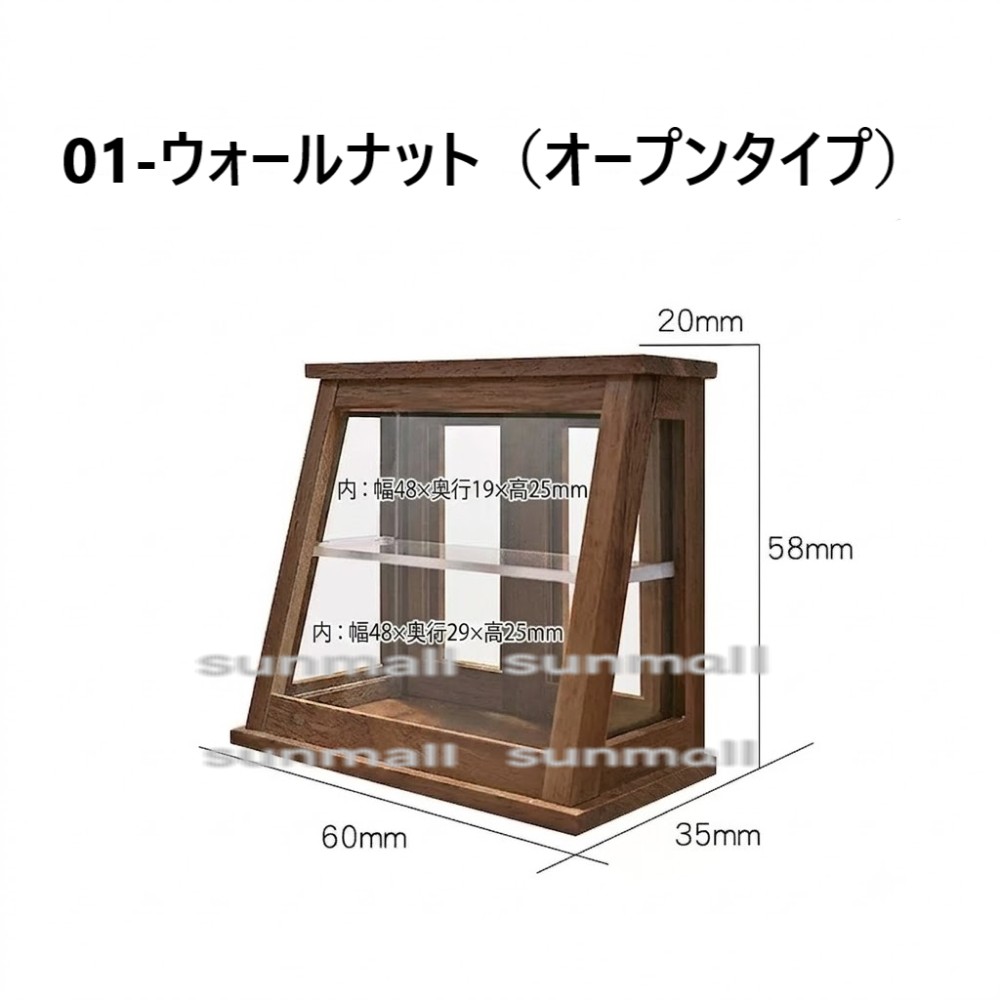 1点販売】【2色/2タイプから選択可能】ミニチュア展示棚 ショーケース