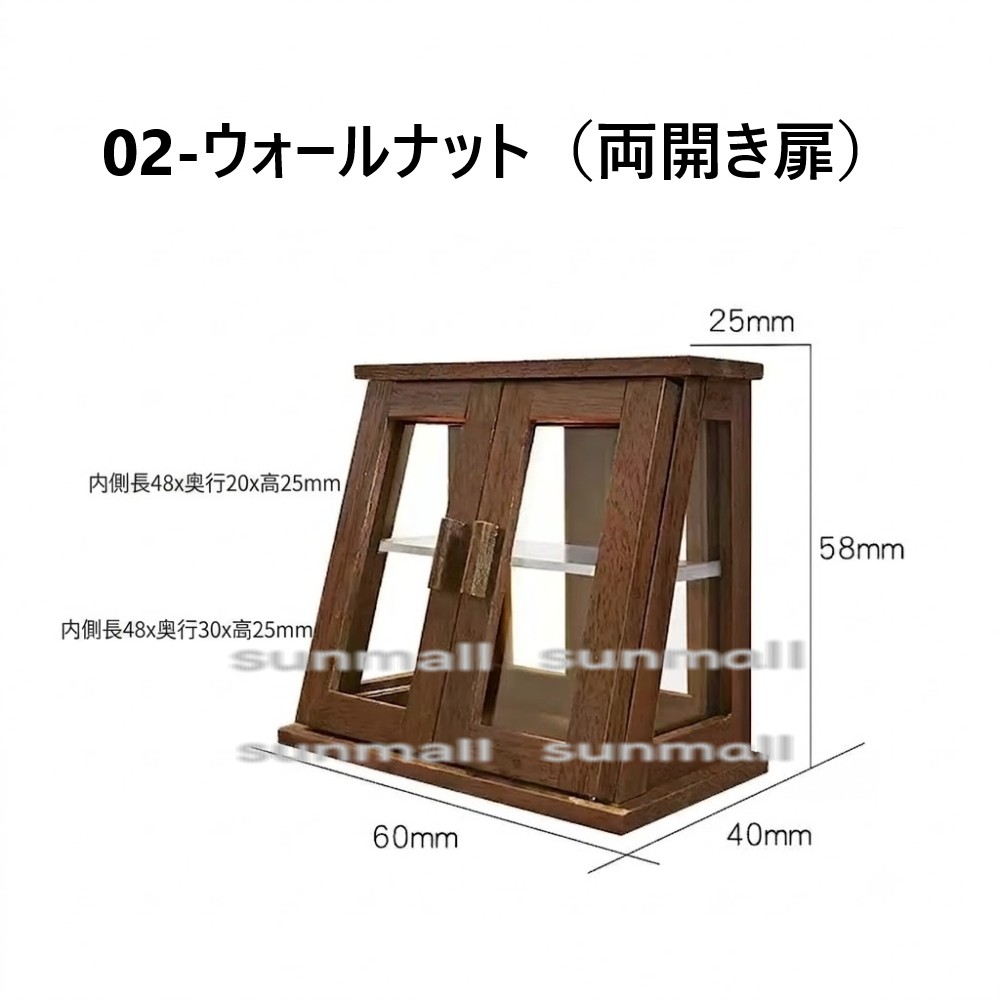 1点販売】【2色/2タイプから選択可能】ミニチュア展示棚 ショーケース