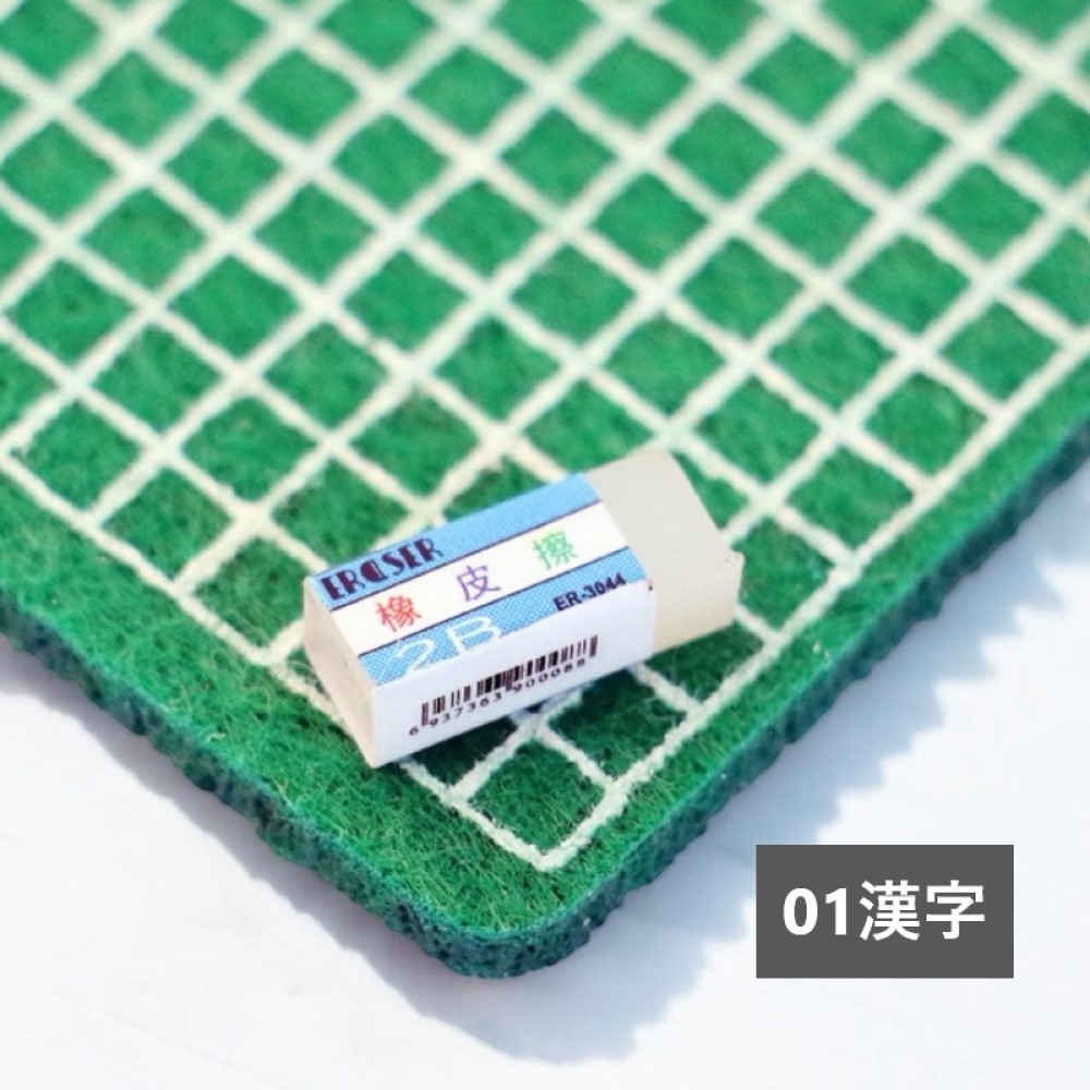 2点）ミニチュア2B消しゴム ミニチュア文房具 小さい消しゴム 手作り