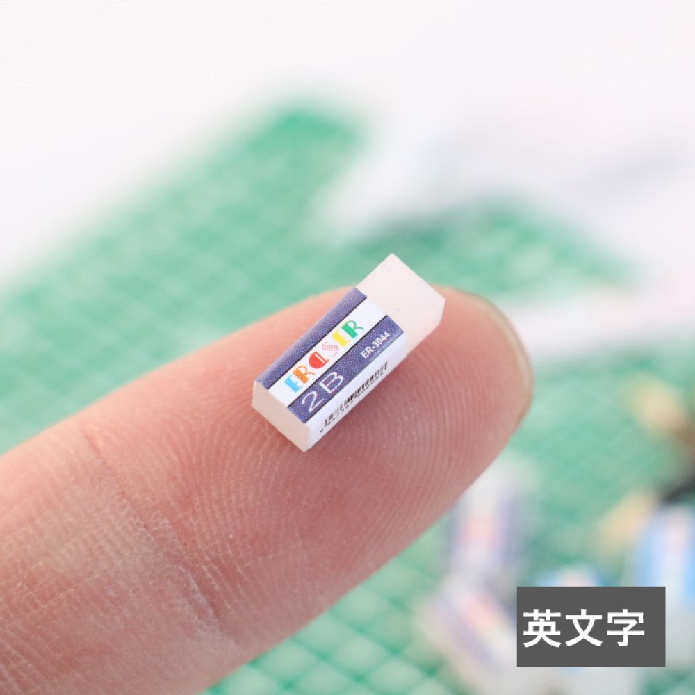 2点）ミニチュア2B消しゴム ミニチュア文房具 小さい消しゴム 手作り
