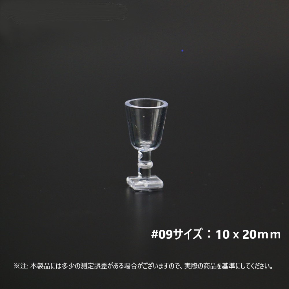 2点セット販売】【選べる15種】ミニチュアグラス 透明ドリンクカップ