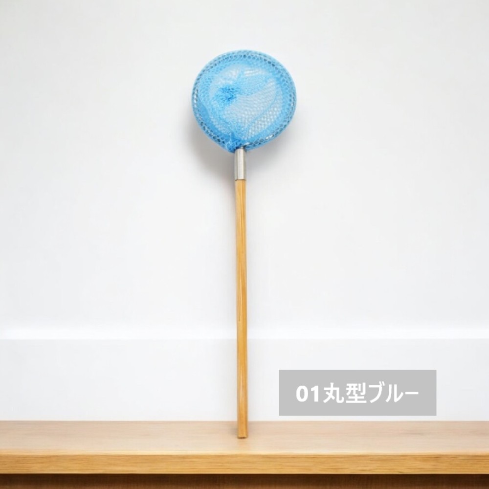 1点）ミニチュア【選べる4タイプ】ミニチュア 1/12スケール 虫取り網