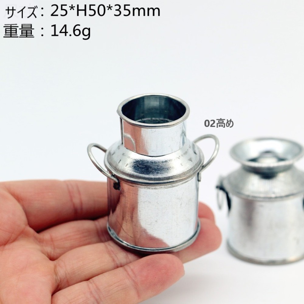 1点）ミニチュア レトロ合金ミニミルク缶 2タイプ（小物入れ