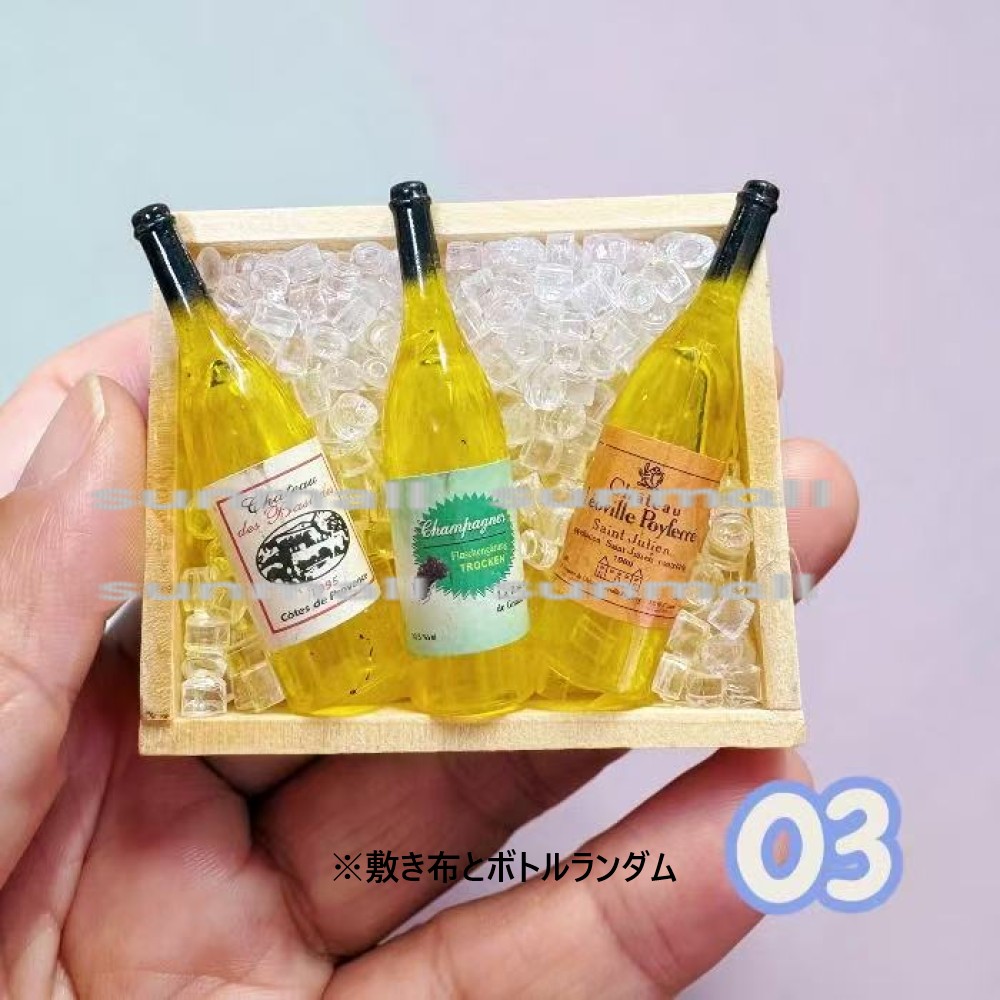 【1点のみ販売】【9タイプ選択可】【ランダム発送】ミニチュア ワイン＆野菜 マグネット ドールハウス ミニチュア雑貨 ミニチュア食品 ミニチュアワイン |  | 03