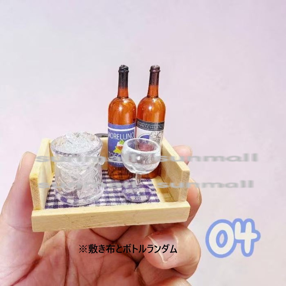 【1点のみ販売】【9タイプ選択可】【ランダム発送】ミニチュア ワイン＆野菜 マグネット ドールハウス ミニチュア雑貨 ミニチュア食品 ミニチュアワイン |  | 04