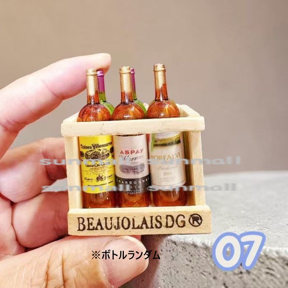 【1点のみ販売】【9タイプ選択可】【ランダム発送】ミニチュア ワイン＆野菜 マグネット ドールハウス ミニチュア雑貨 ミニチュア食品 ミニチュアワイン |  | 07