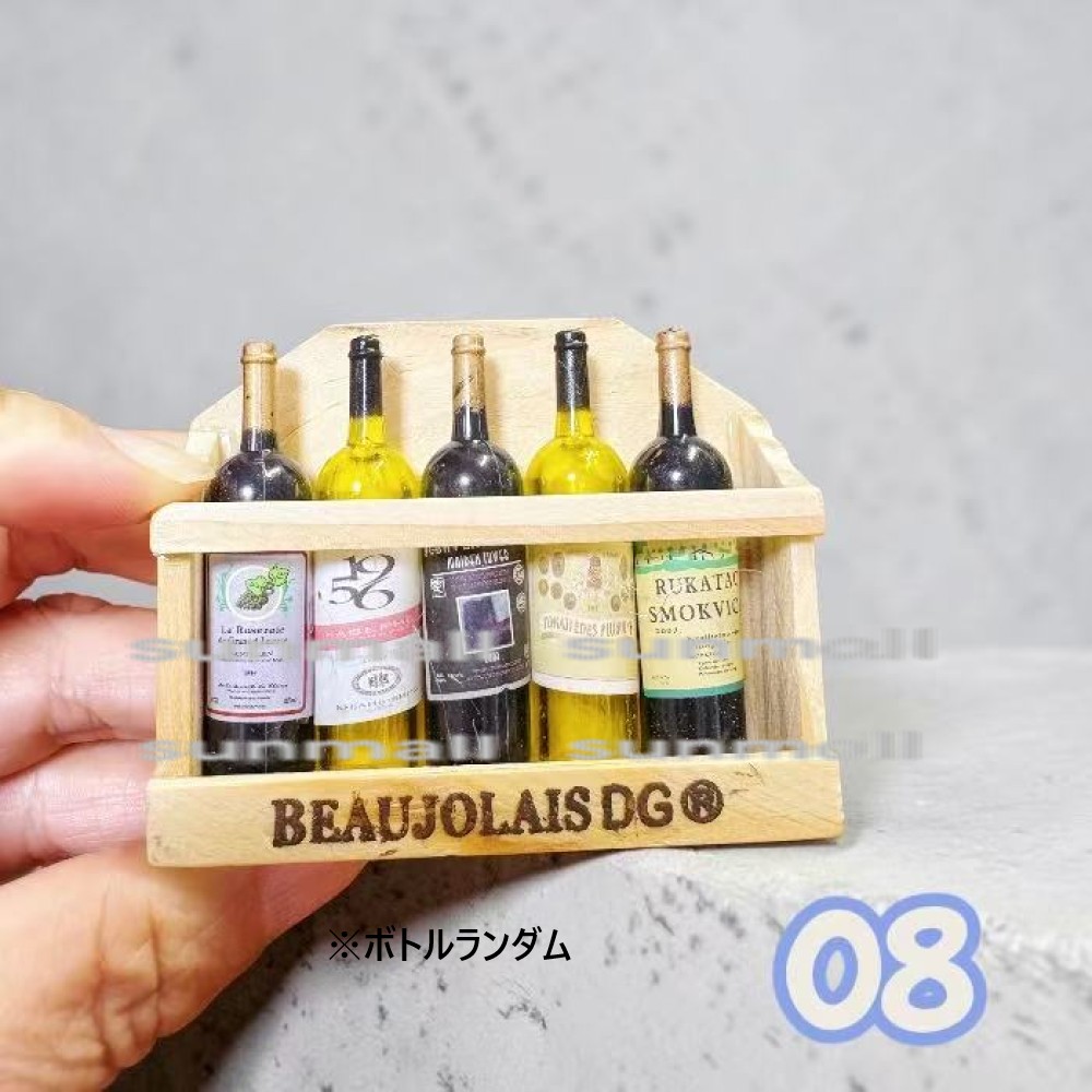 【1点のみ販売】【9タイプ選択可】【ランダム発送】ミニチュア ワイン＆野菜 マグネット ドールハウス ミニチュア雑貨 ミニチュア食品 ミニチュアワイン |  | 08