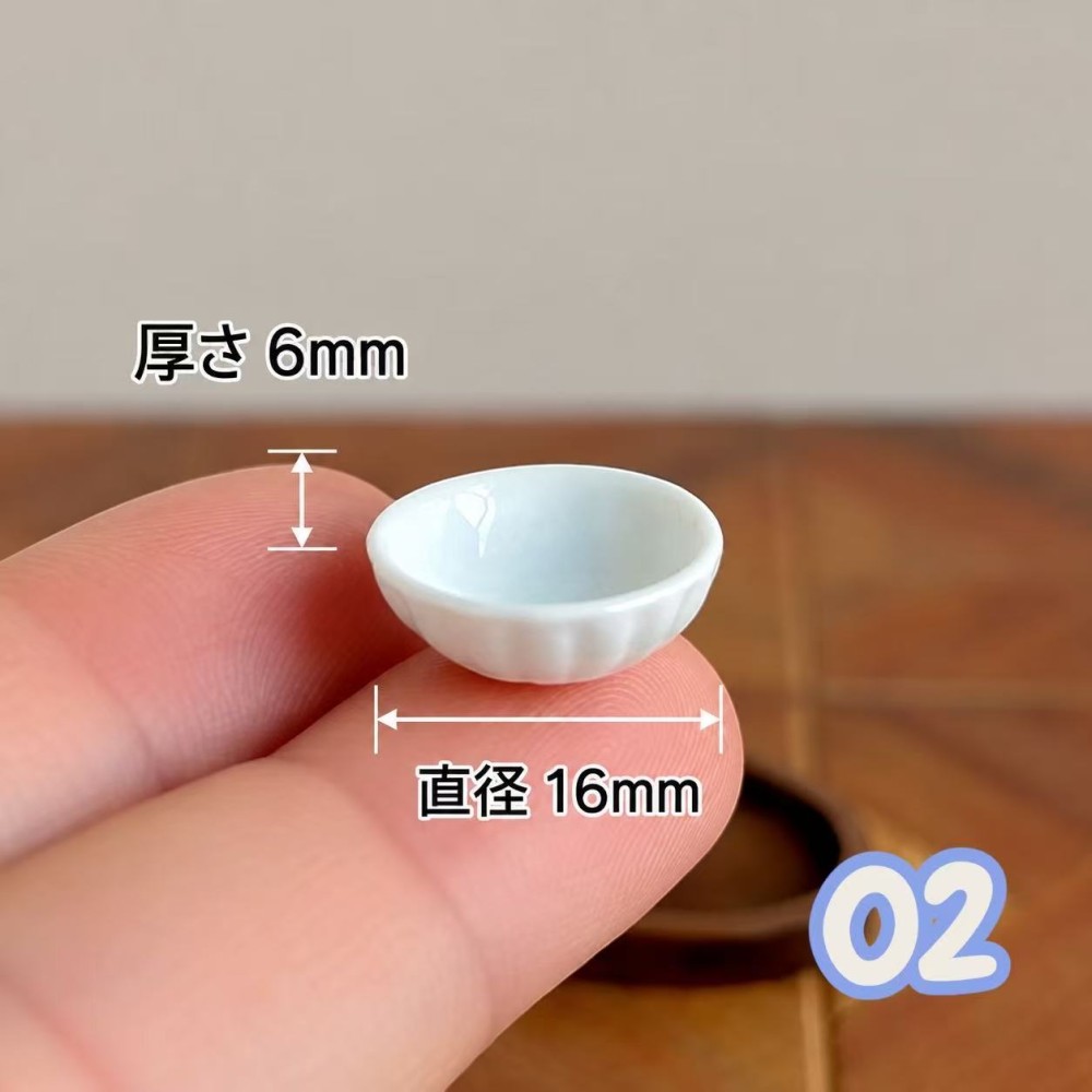 【1点のみ販売】【10種類 から選択可能】ミニチュア食器 陶器製 お皿 小鉢 白 10種類から選べる 1点販売 ドールハウス ジオラマ キッチン小物 約16〜62mm |  | 02