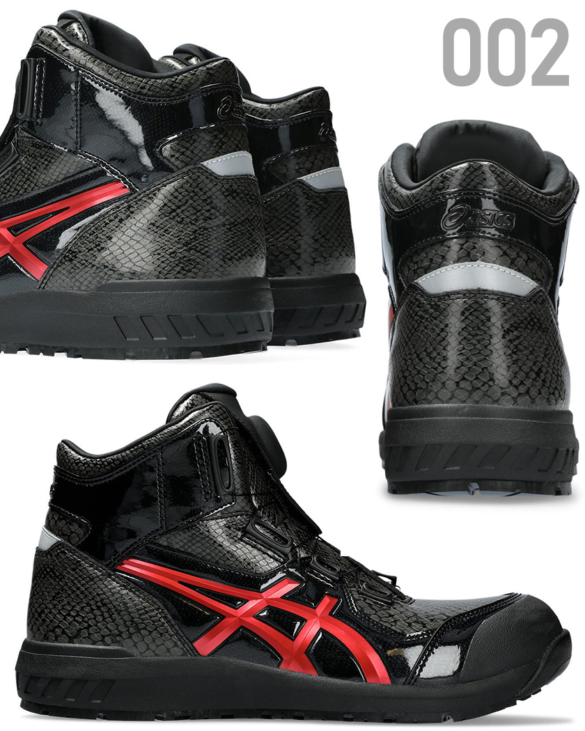 ウィンジョブ ＼P10倍・特価／ 安全靴 アシックス CP304 Boa BLK