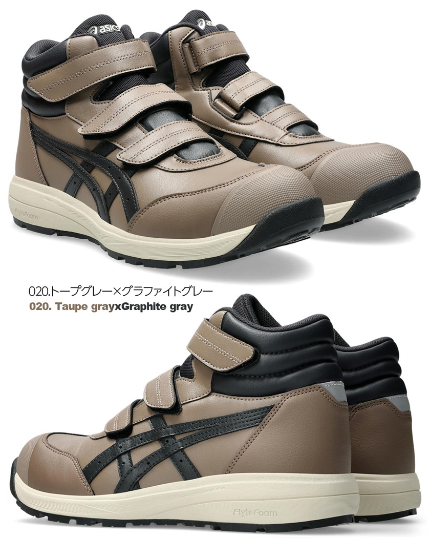 アシックス安全靴　ウィンジョブ®CP312 LC（3E相当） ウィンジョブ ＼P10倍／ 【訳あり・特価】 安全靴 アシックス 限定