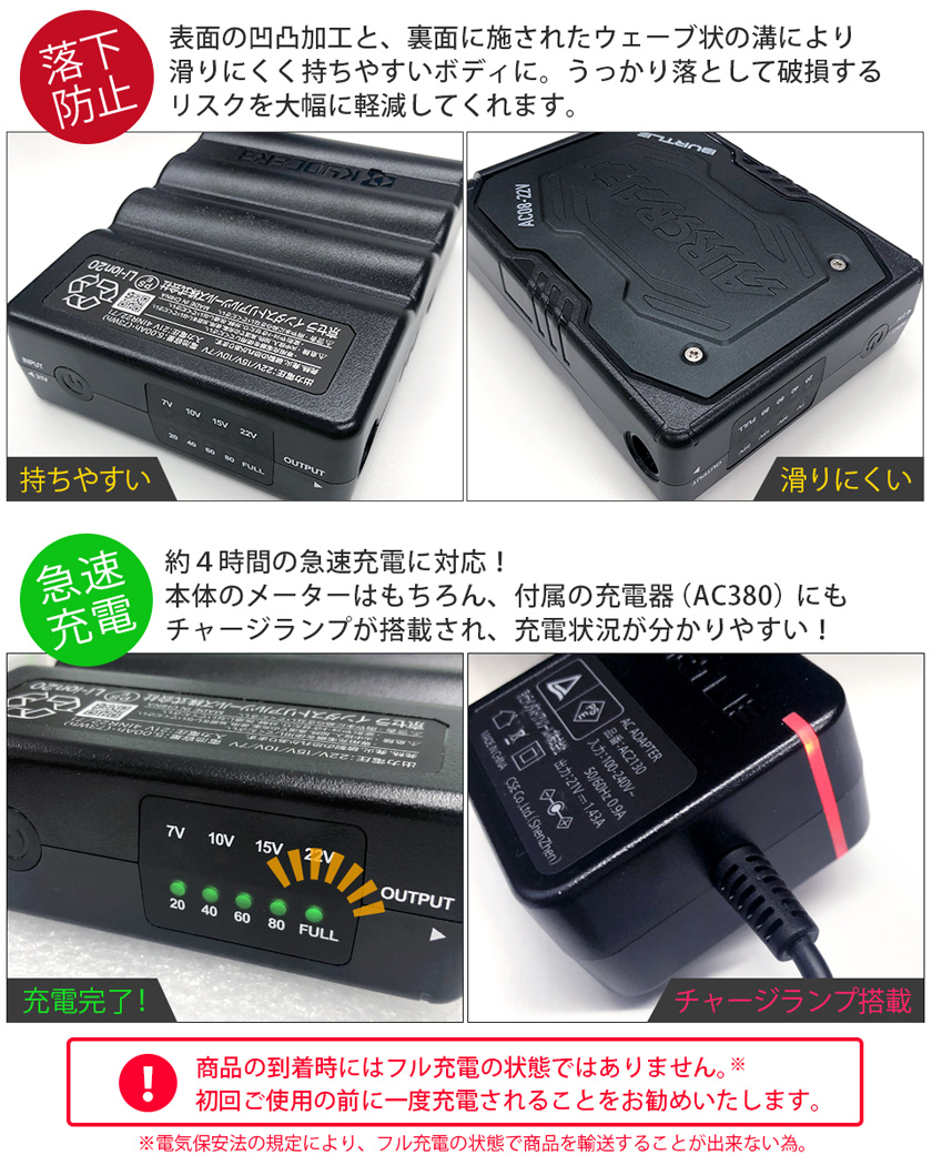 BURTLE ＼P10倍／ バートル AC08 リチウムイオンバッテリー 2024
