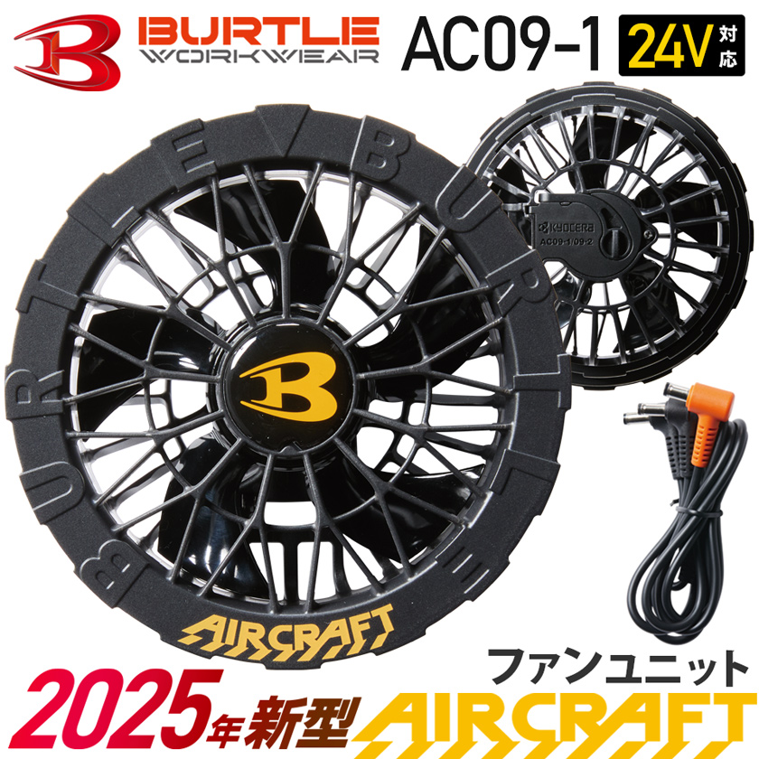 btl-ac09-1.jpg