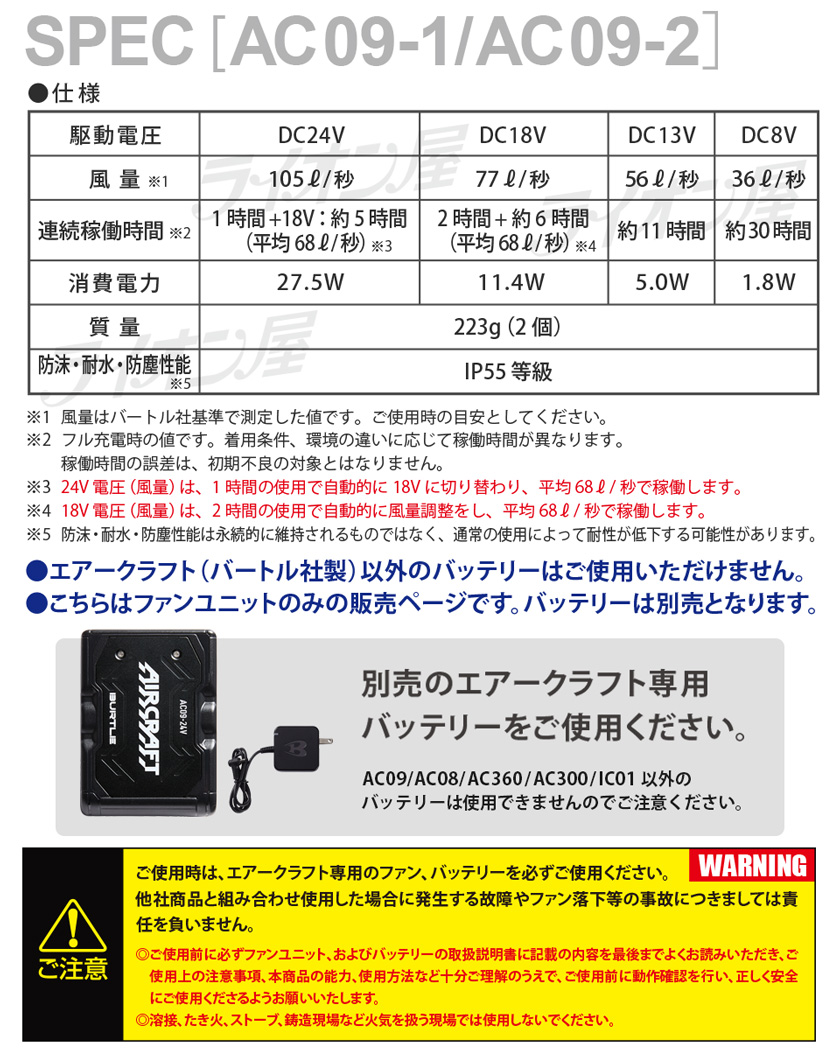 バートルパートナーズ　トリプレットビート空箱 m61486177732_1.jpg?1756394070