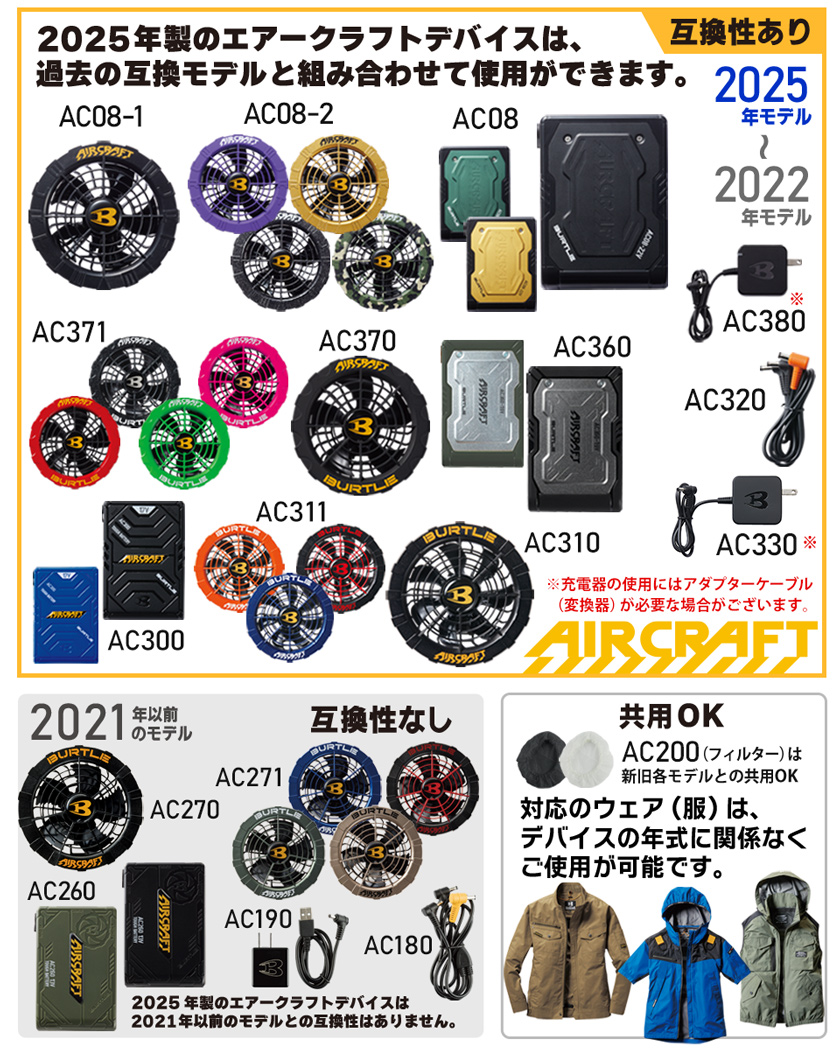 btl-ac09-1_6.jpg