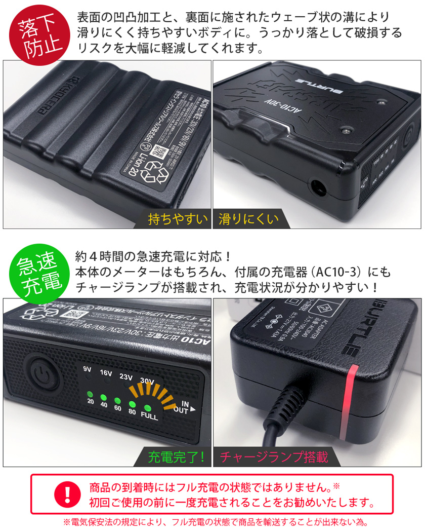 BURTLE（バートル） ＼P5倍／【在庫あり・最短即日出荷】2026年新型