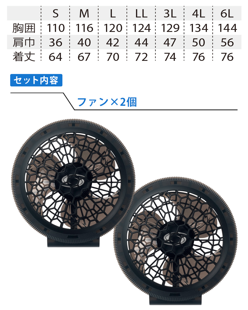SOWA（ソーワ） ＼P5倍／【在庫処分特価】 SOWA EF コンプリート